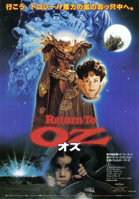 The Japanese poster pretty accurately captures the feel of the film. Brr! (via Sonic Brain Explosion)